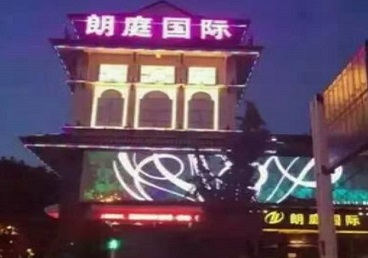 崖州最好高档KTV佳丽陪酒质量好-朗廷国际KTV美女多消费体验