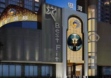崖州KTV荤台花场公主服务好-银河国际KTV花场消费点评
